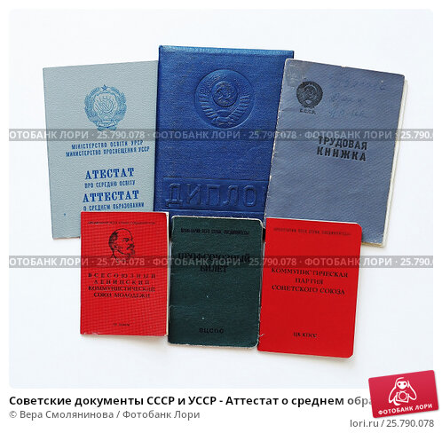 Купить диплом любого года выдачи Как выбрать и не ошибиться Купить диплом любого года выдачи Как выбрать и не ошибиться