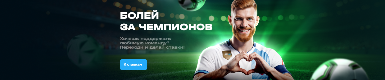 Скачать X UP: Быстрый и легкий способ получения приложения