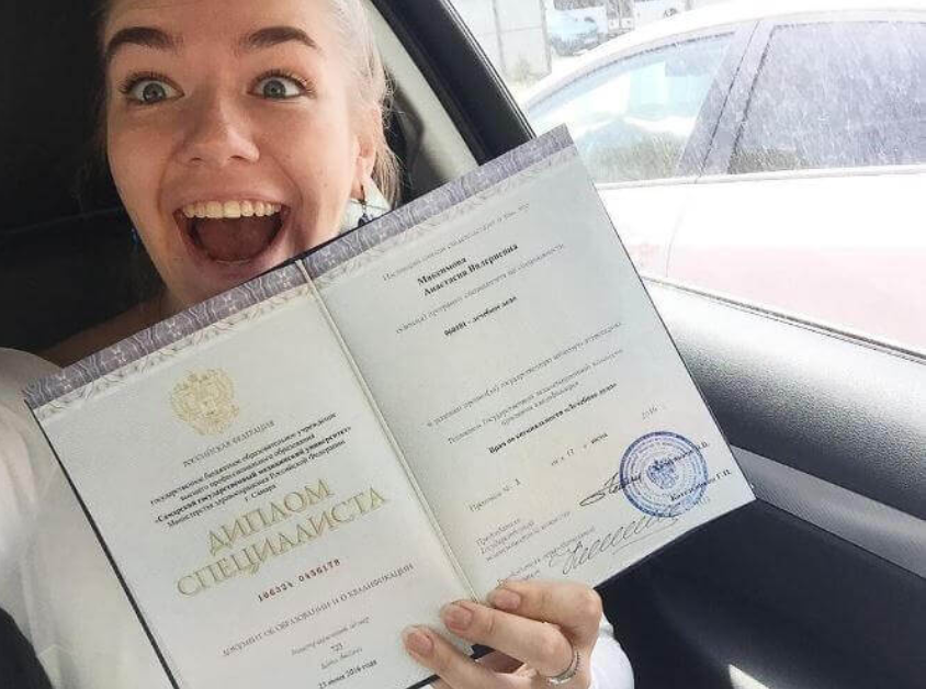 Купить диплом ДА МИД РФ Ваш путь к успеху