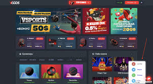 Ставки на спорт с использованием биткоина преимущества и возможности