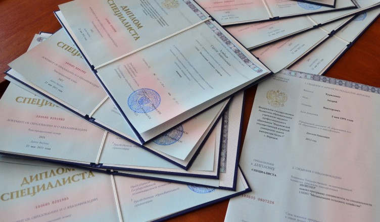 Услуги по покупке диплома Московского института Услуги по покупке диплома Московского института